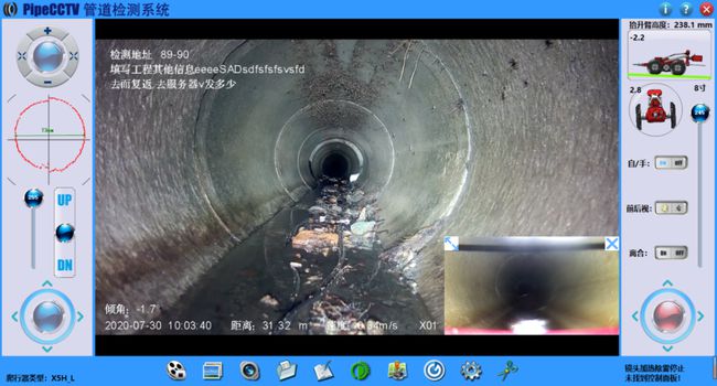 万柏林管道CCTV检测专家-炜誉市政工程有限公司