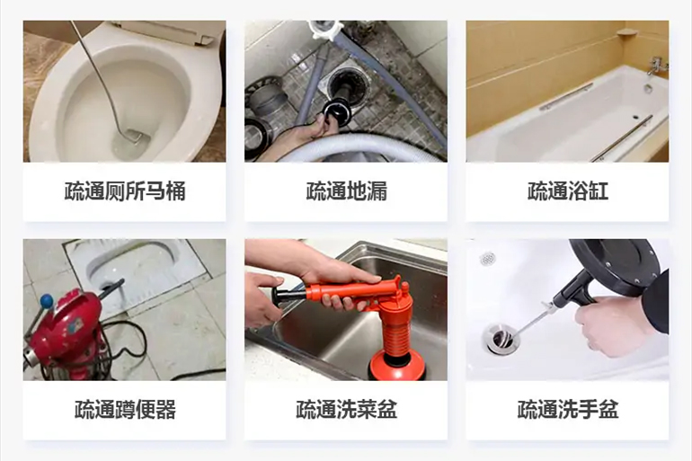 万柏林下水道疏通电话【管道疏通】24h专业上门服务
